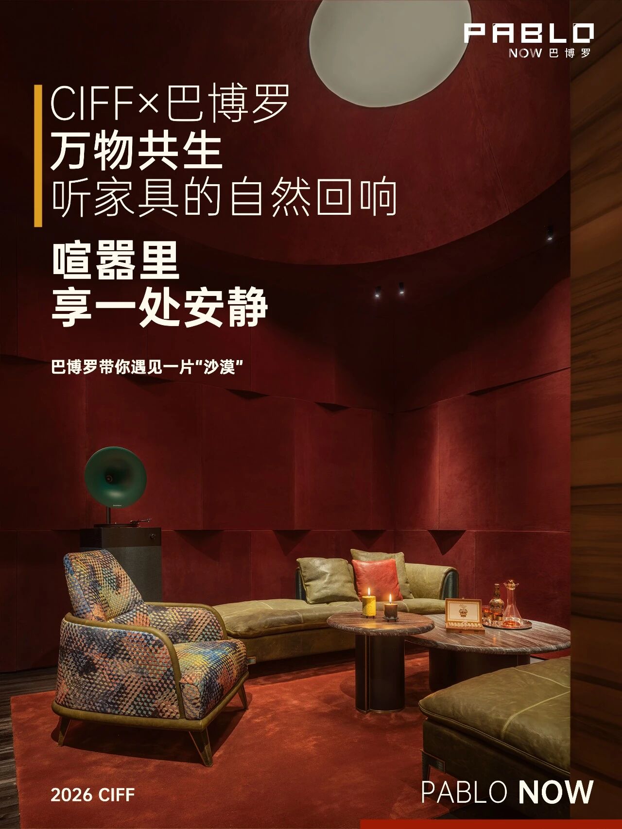 1786756360350288.jpg 微信图片_2026-08-15_081100_939.jpg